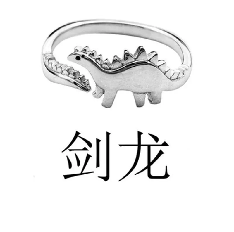 Fashion Cute Exquisite Dinosaur Shape Titanium Steel Ring