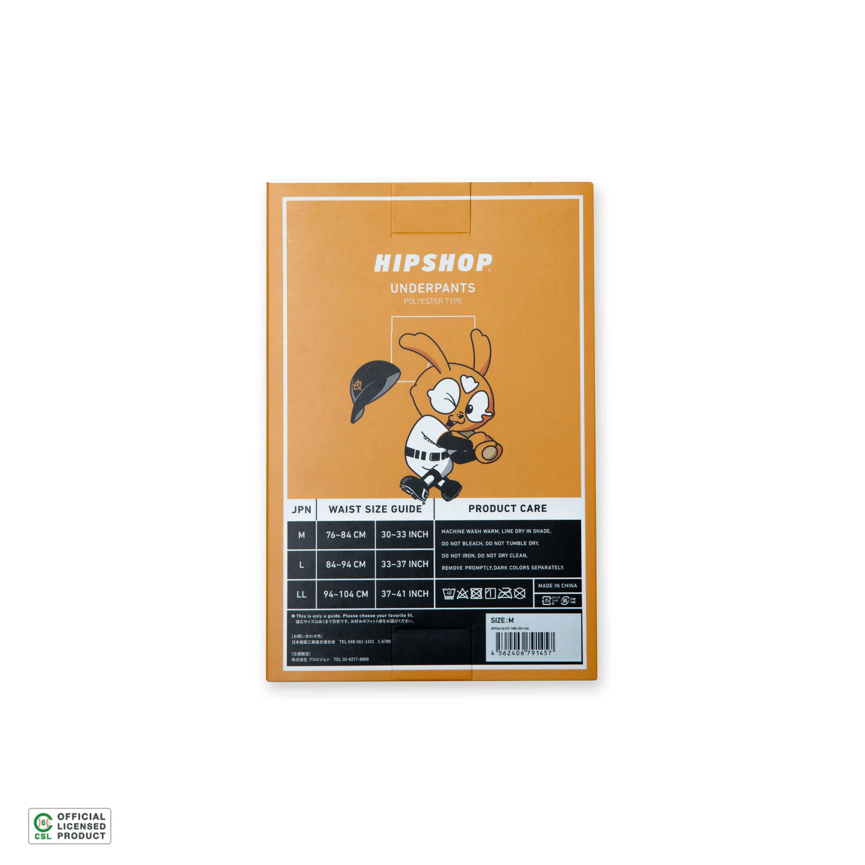 ＜セ・リーグ＞GIANTS/読売ジャイアンツ アンダーパンツ メンズ ポリエステルタイプ