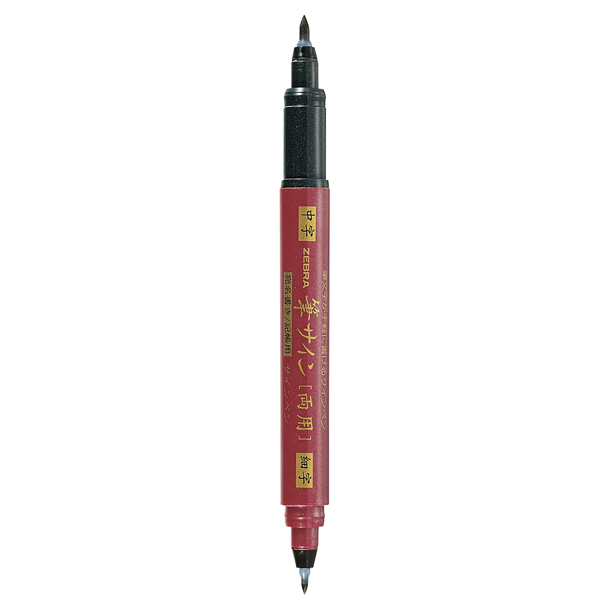 Zensations Brush Pen