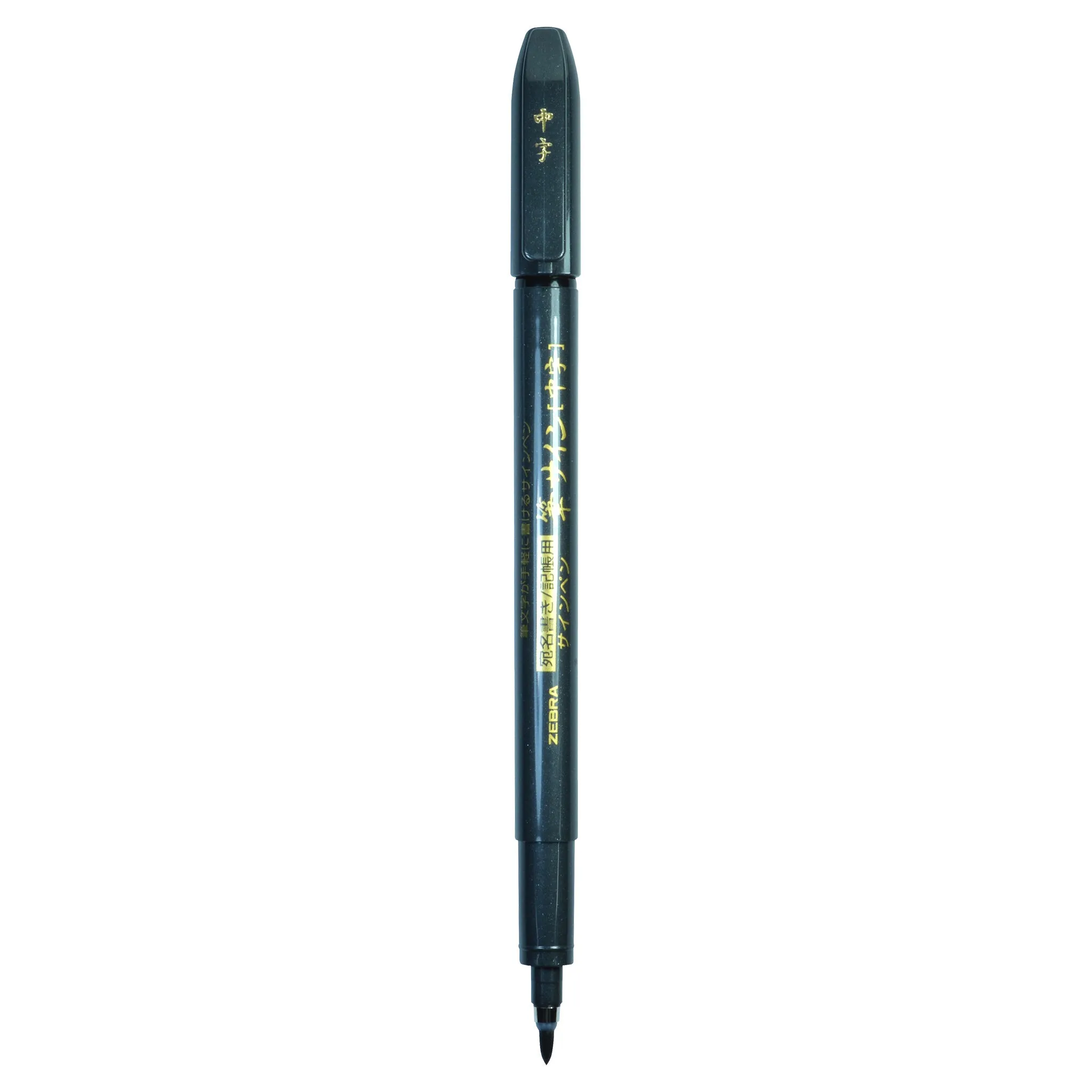 Zensations Brush Pen