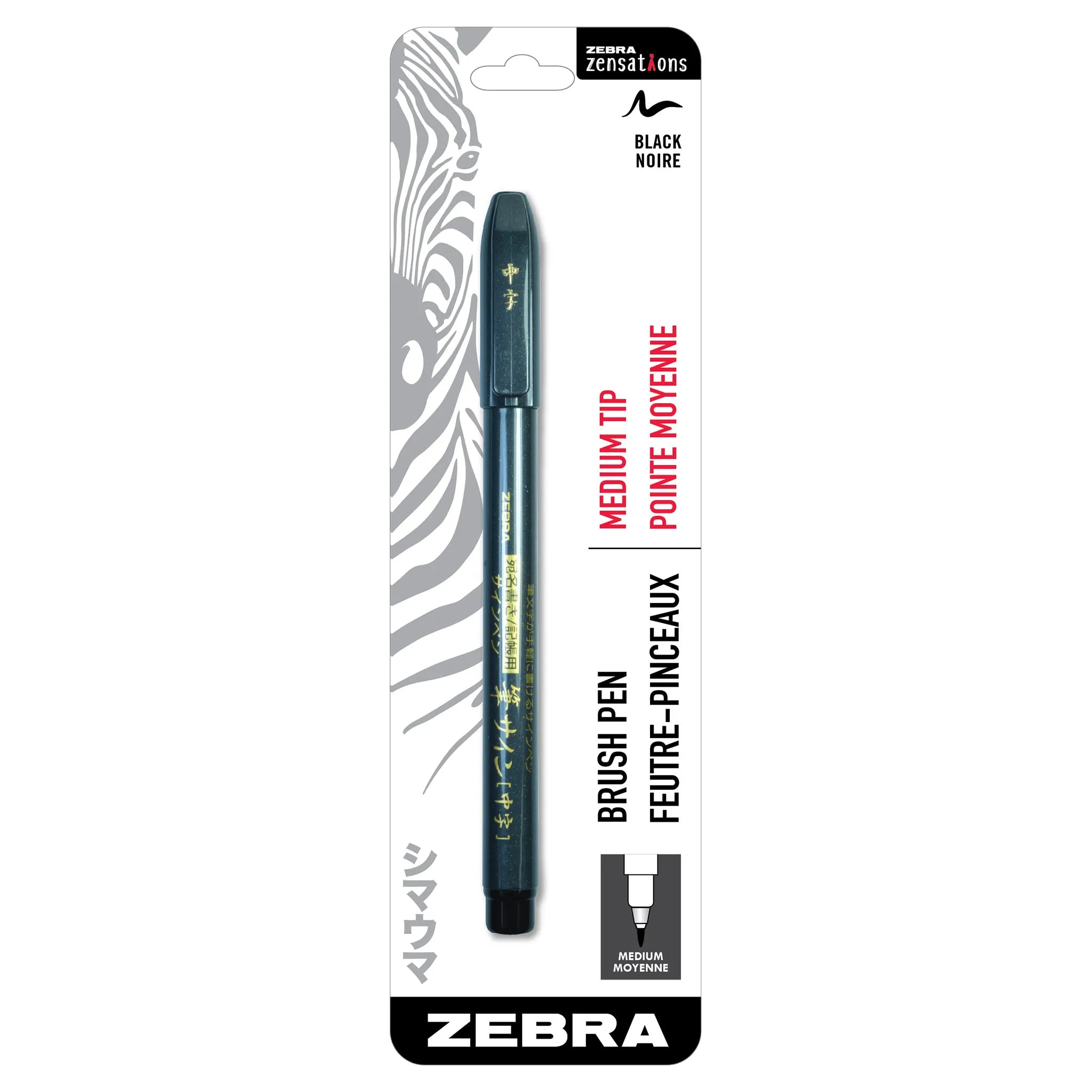Zensations Brush Pen